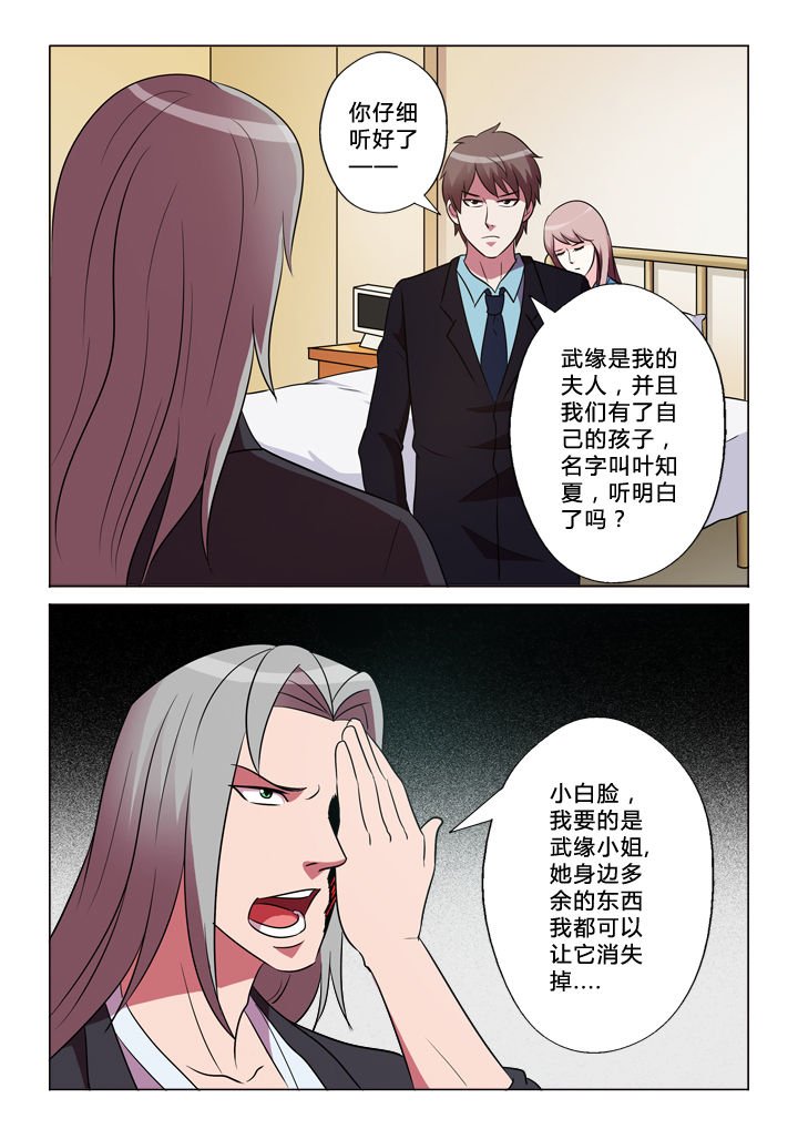 第38章：原因