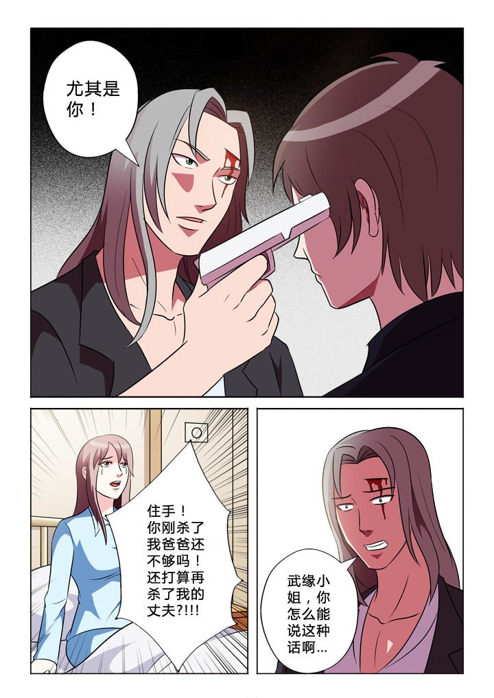 第38章：原因