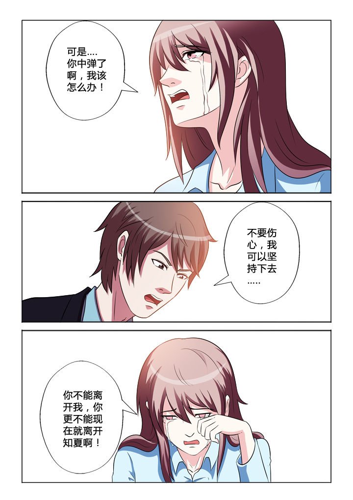 第39章：预感