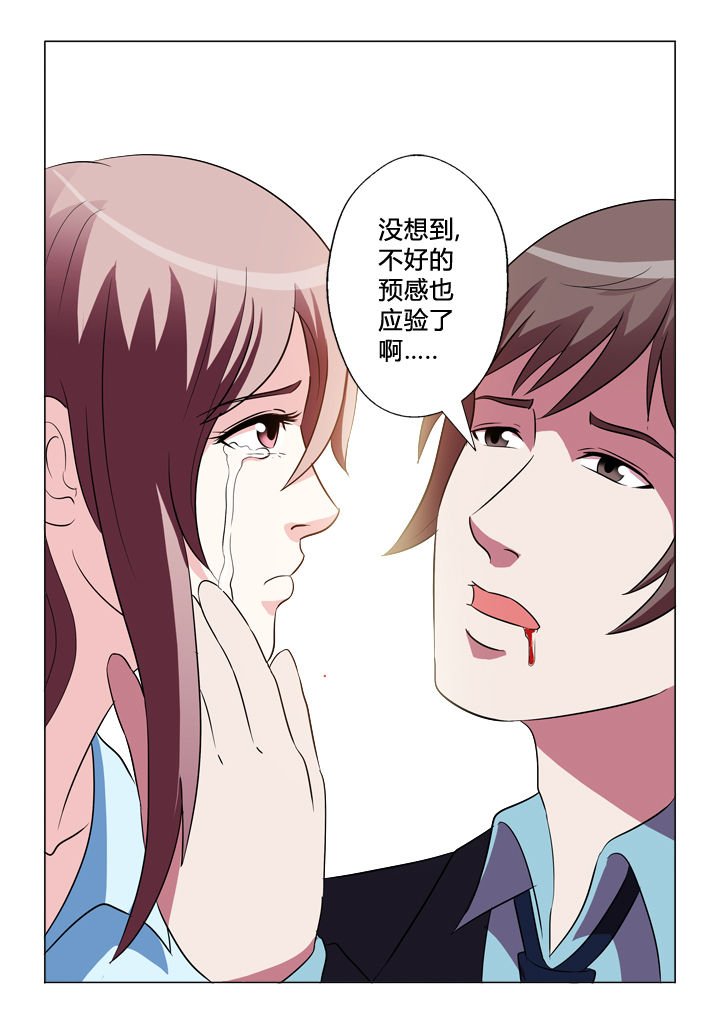 第39章：预感