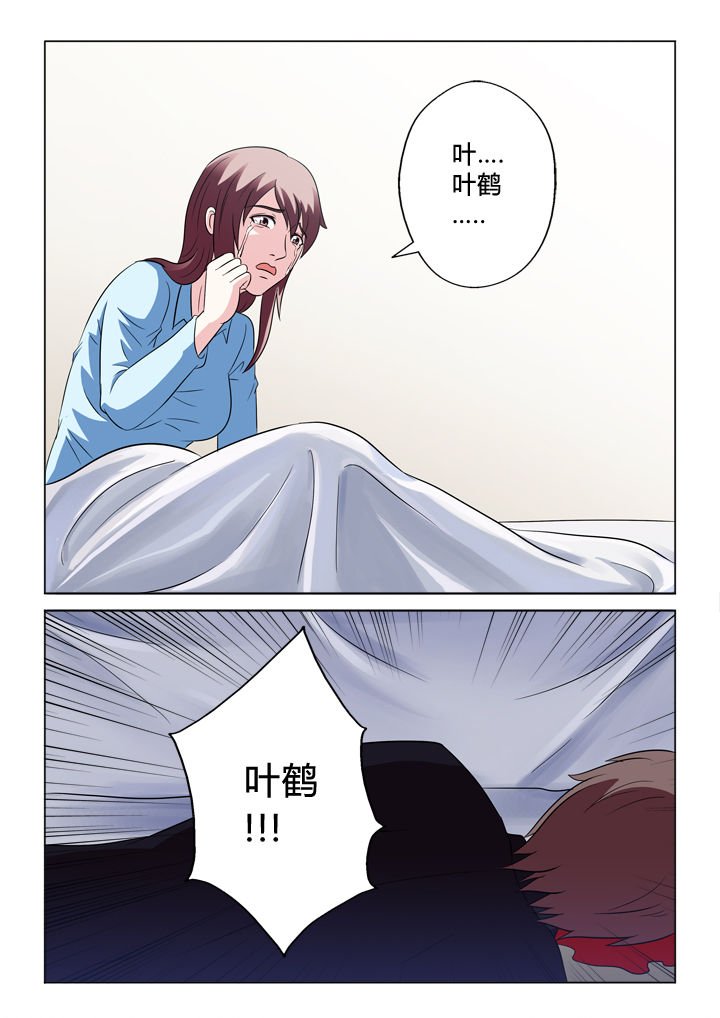 第39章：预感