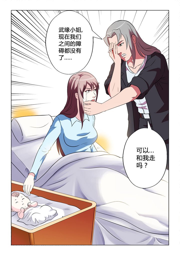 第39章：预感