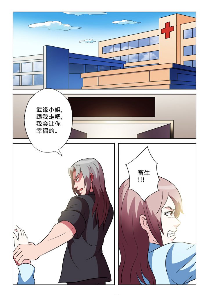 第40章：结局
