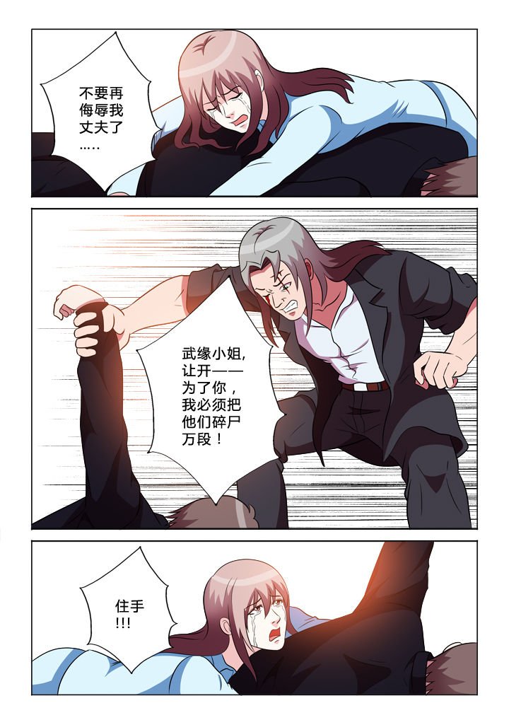 第40章：结局