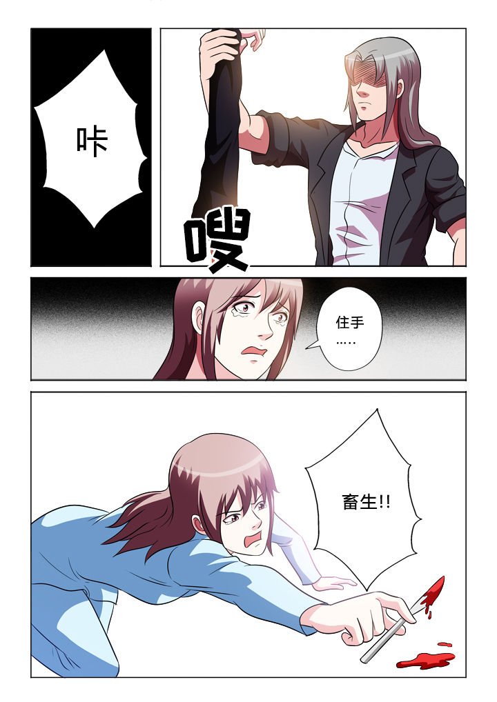 第40章：结局