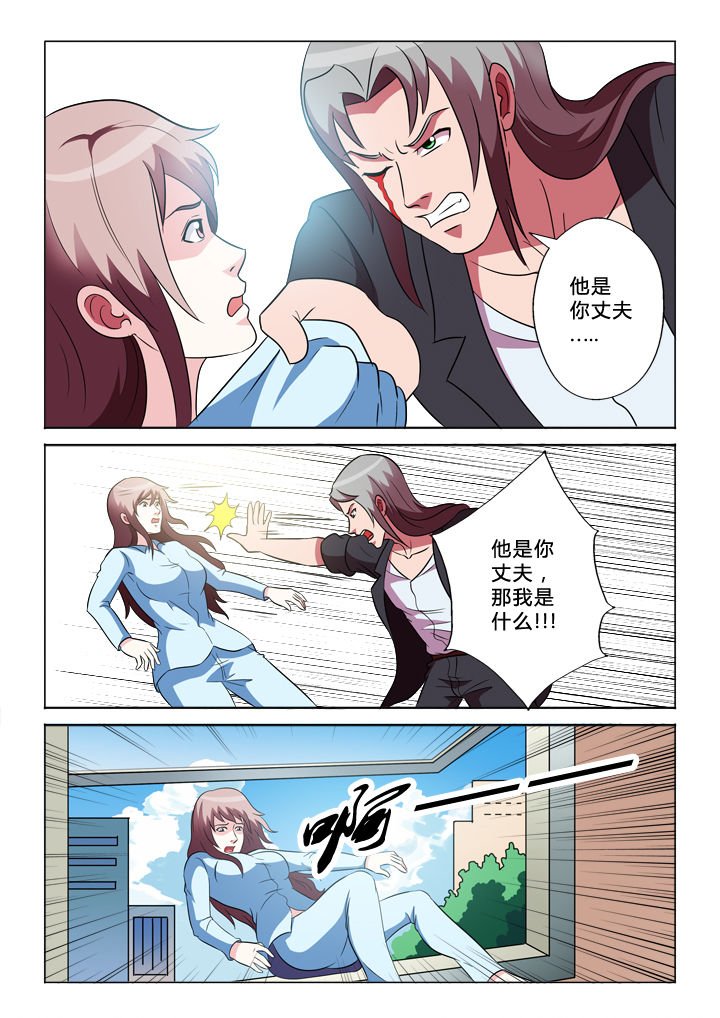 第40章：结局