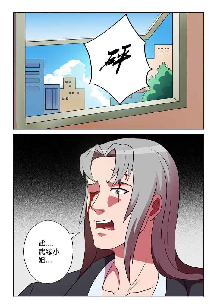 第40章：结局