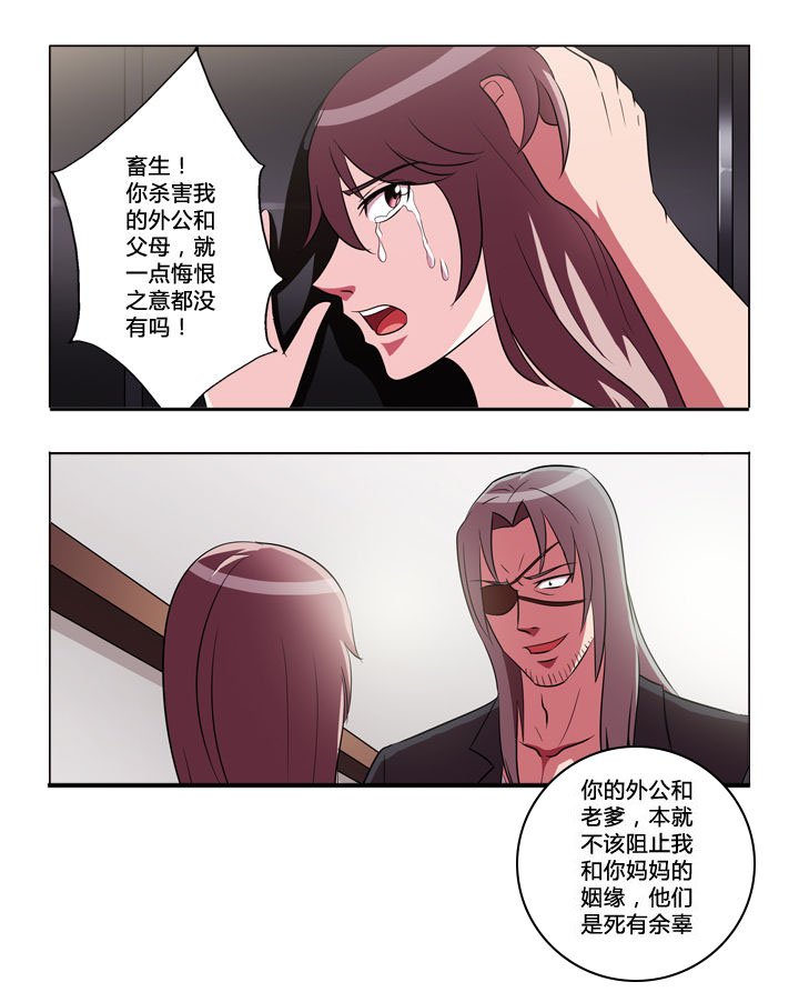 第41章：团聚