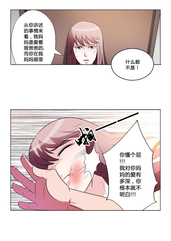 第41章：团聚