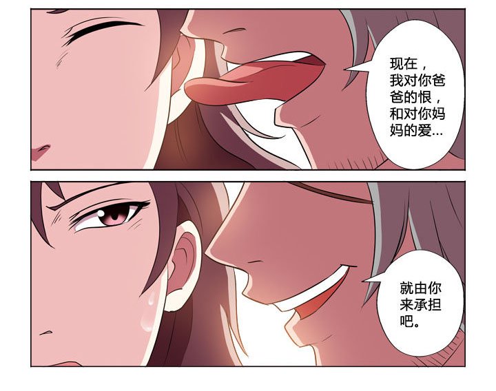 第41章：团聚