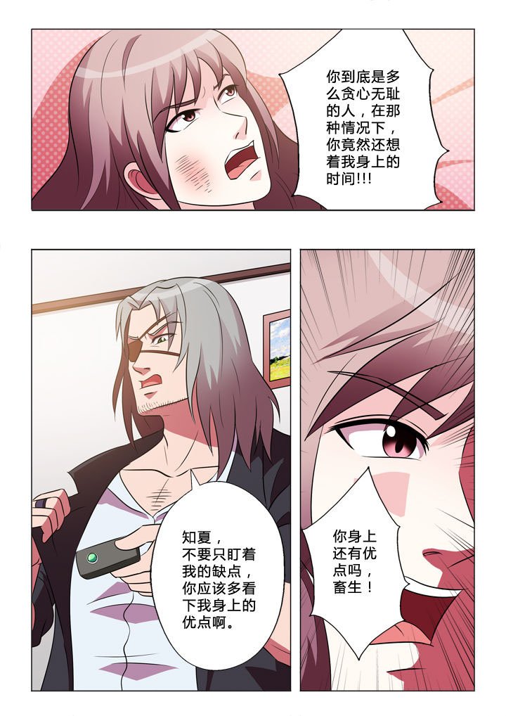 第41章：团聚