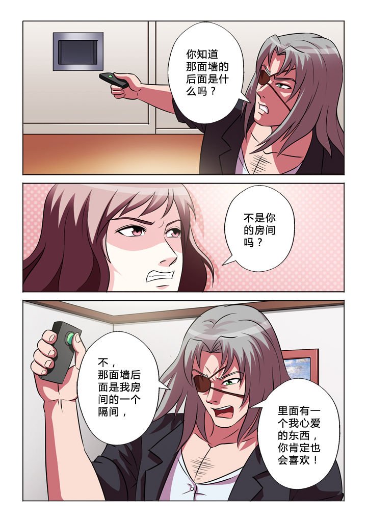 第41章：团聚