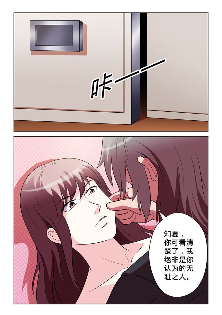 第41章：团聚