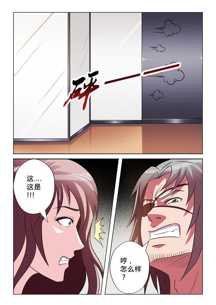 第41章：团聚