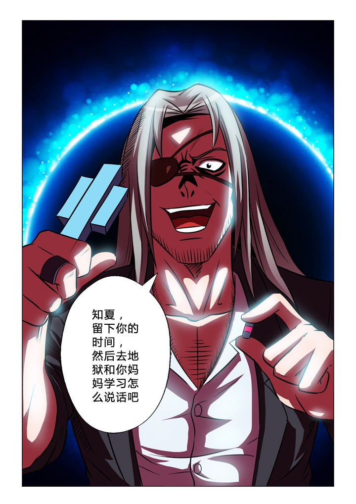 第41章：团聚