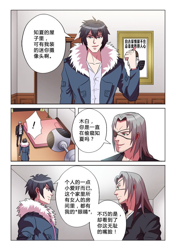 第42章：积蓄