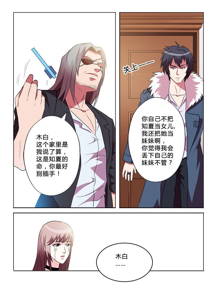 第42章：积蓄