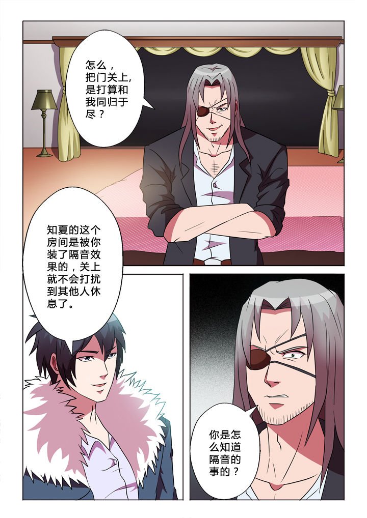 第42章：积蓄
