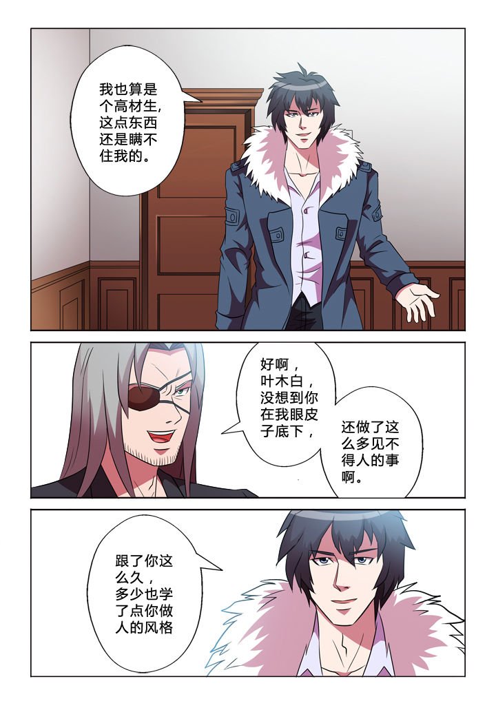 第42章：积蓄