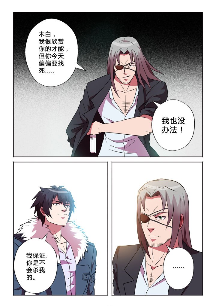 第42章：积蓄
