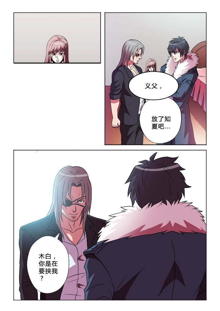 第43章：重要的人