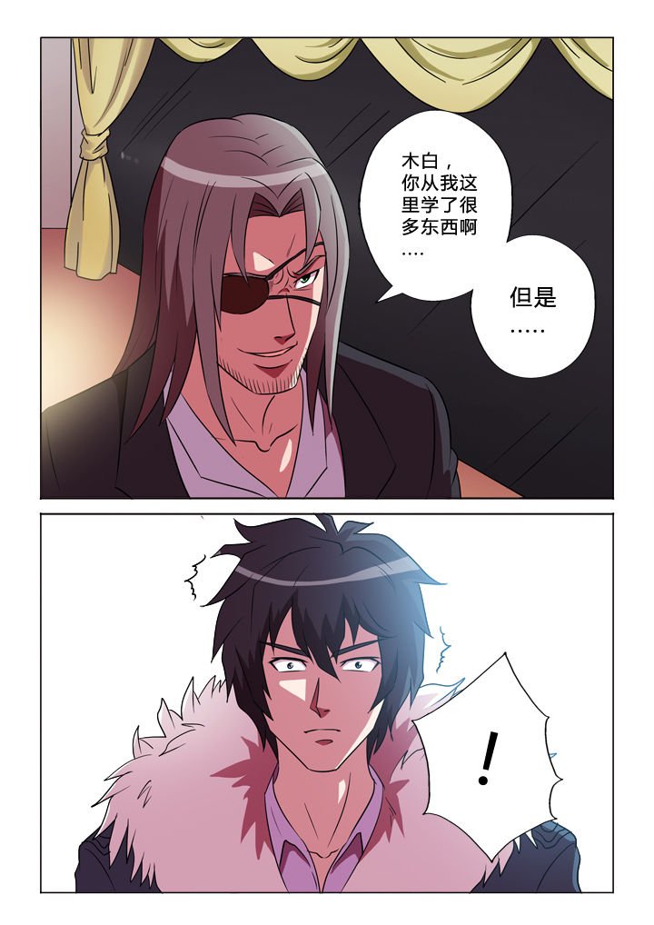 第43章：重要的人