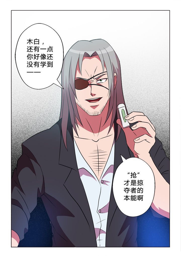 第43章：重要的人