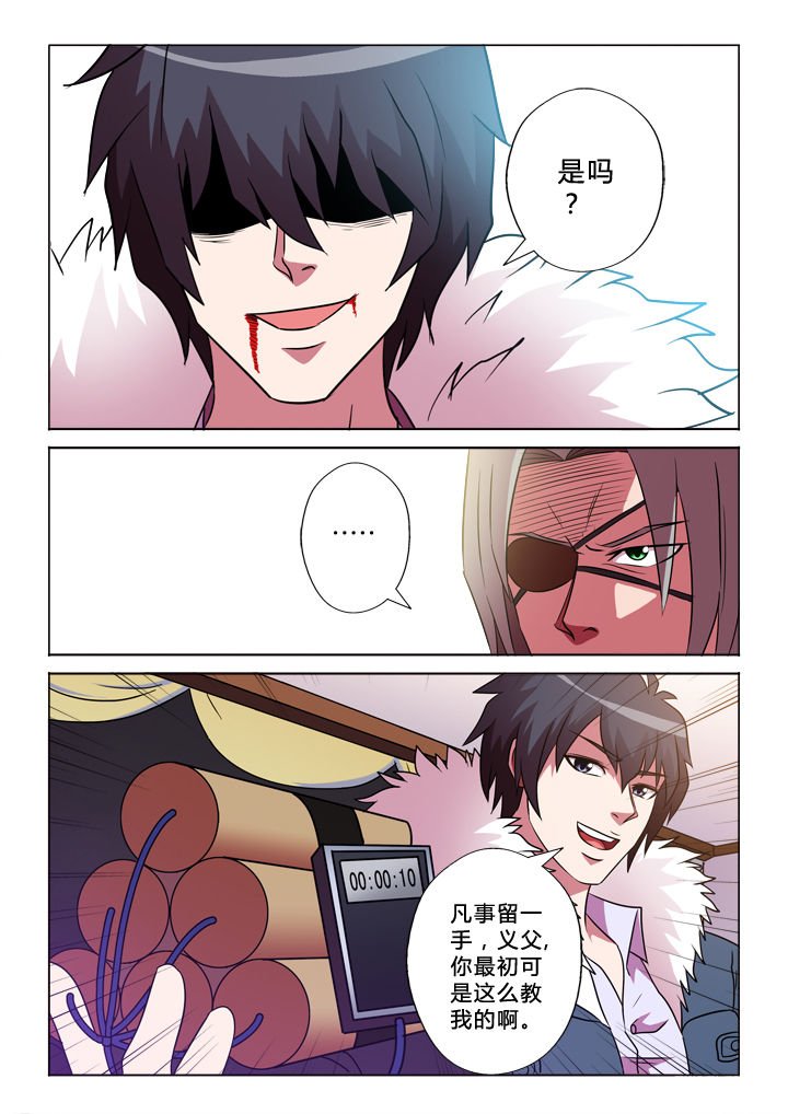 第43章：重要的人