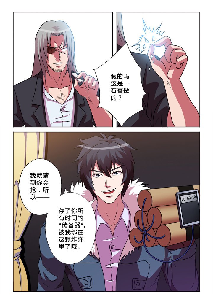 第43章：重要的人