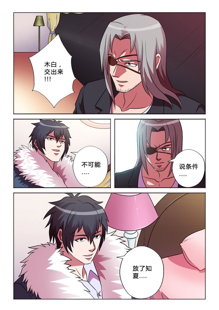 第43章：重要的人