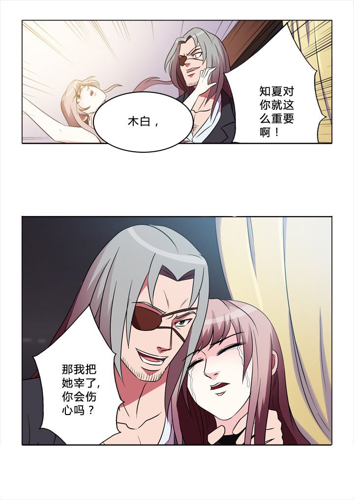 第43章：重要的人
