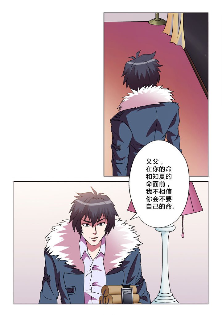 第44章：逃离