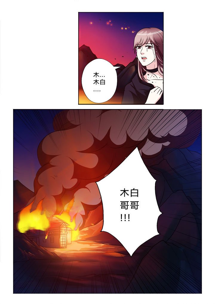 第44章：逃离