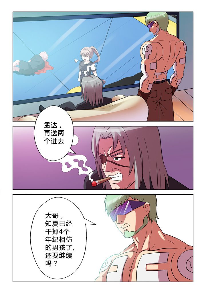 第45章：解脱