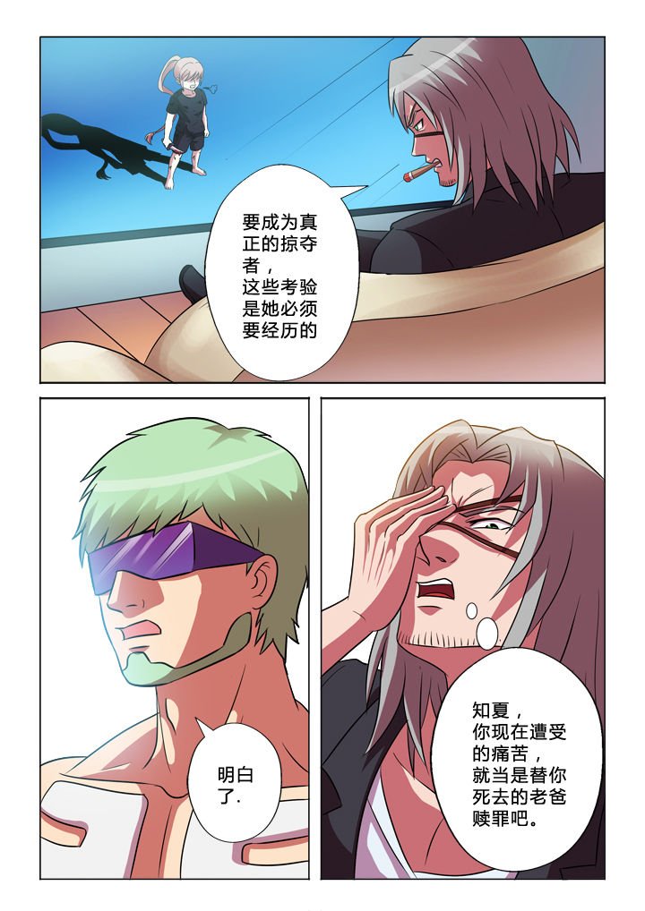 第45章：解脱