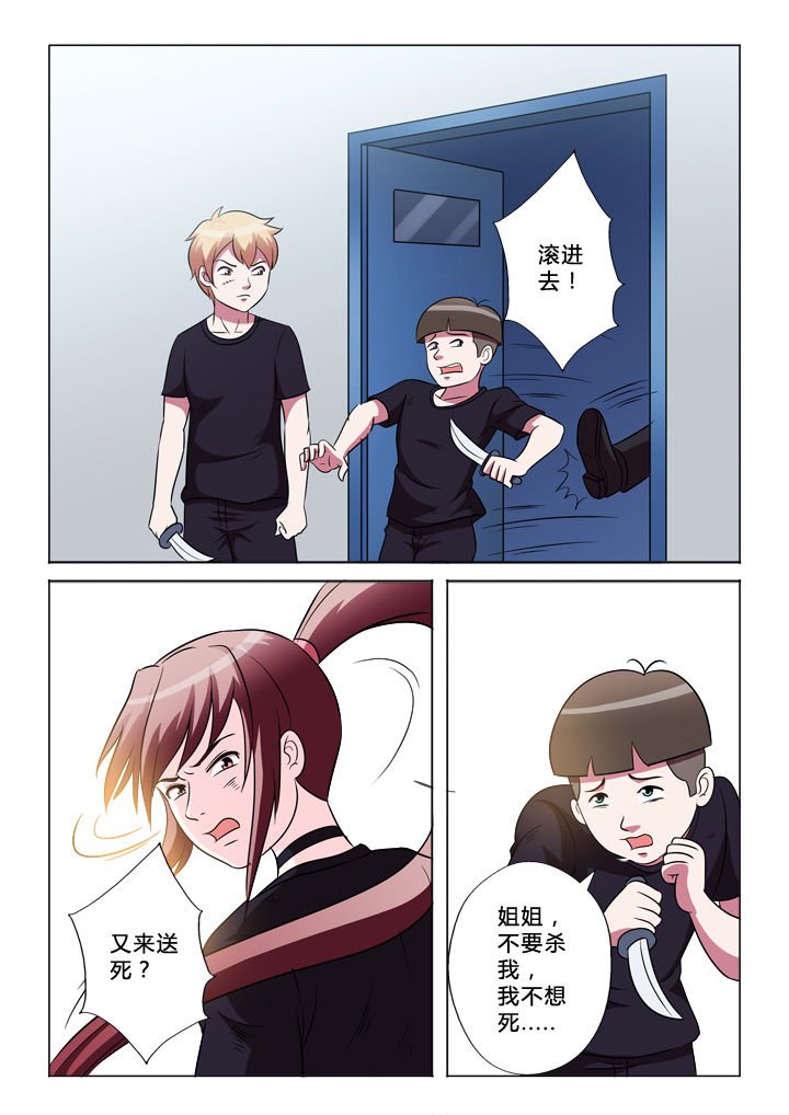 第45章：解脱