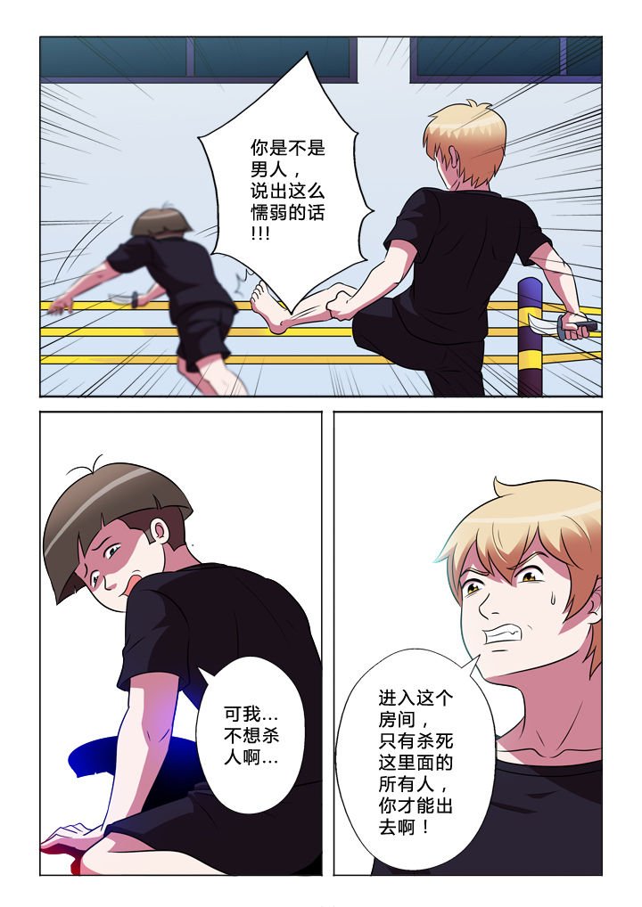 第45章：解脱