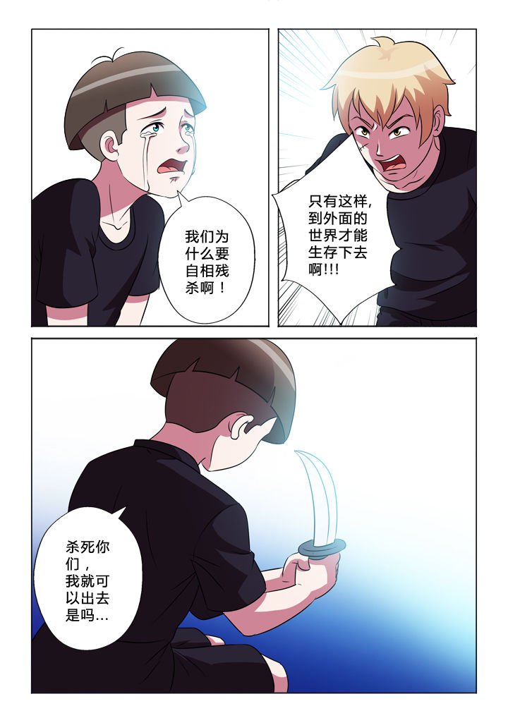 第45章：解脱