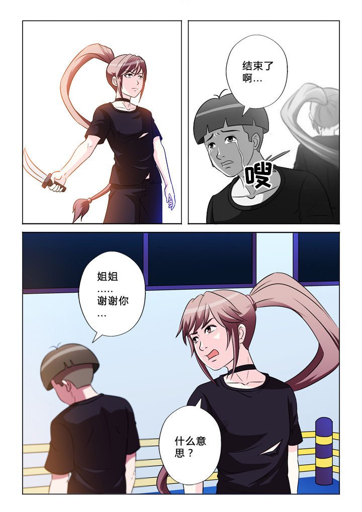 第45章：解脱