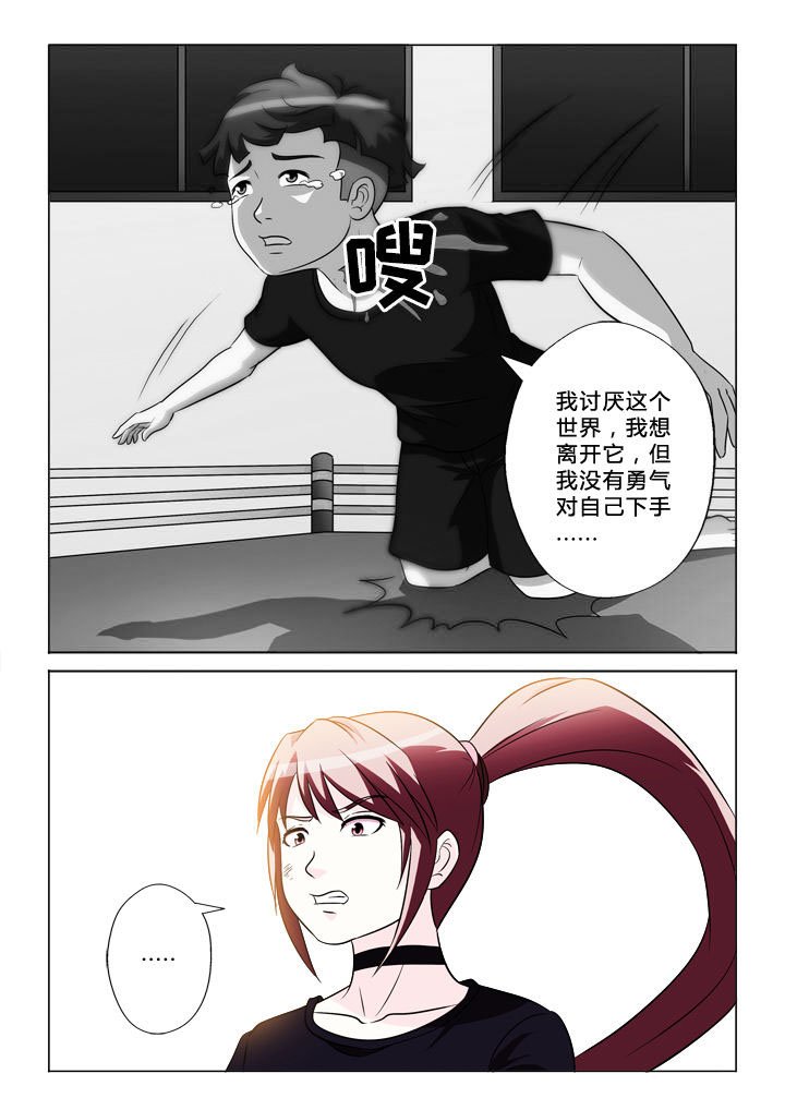 第45章：解脱