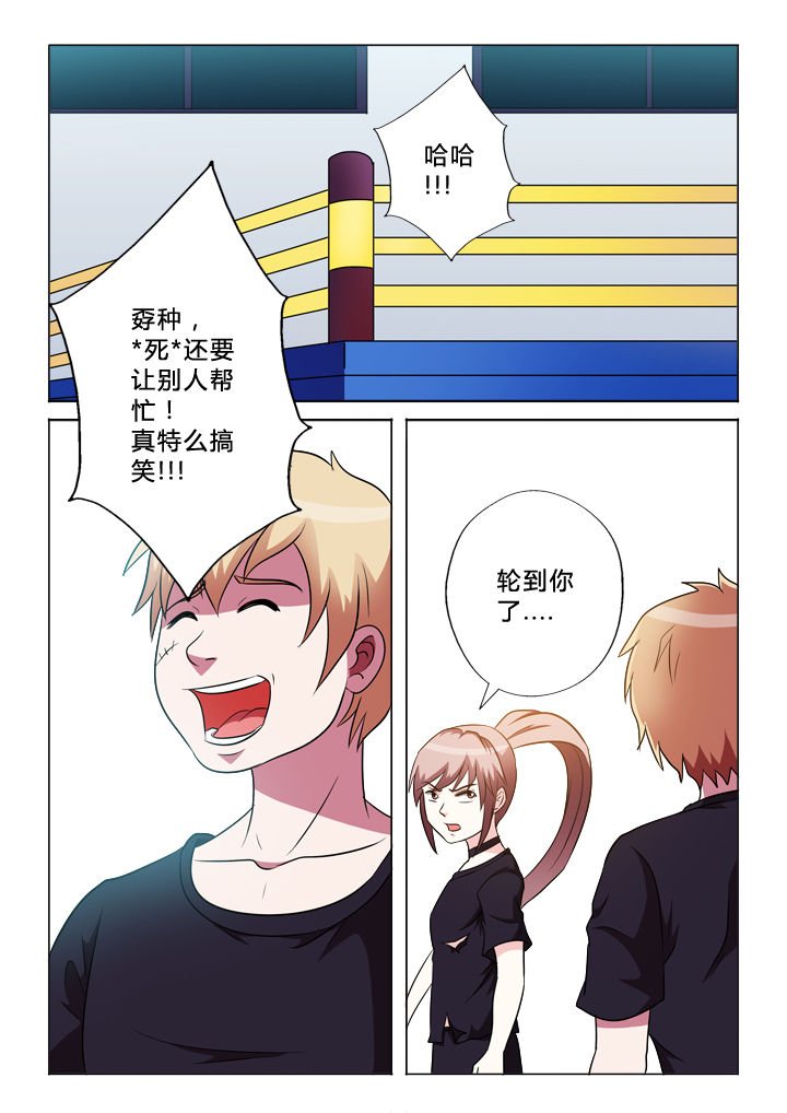 第46章：交换