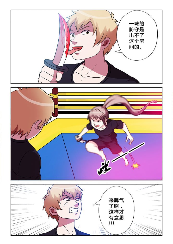 第46章：交换