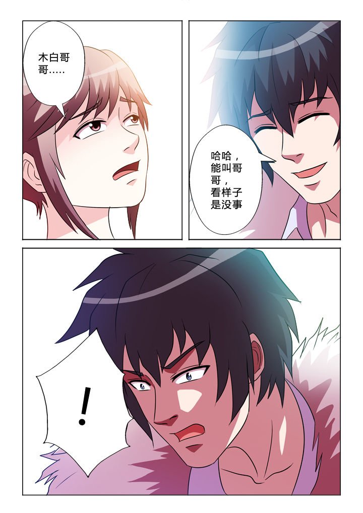 第46章：交换