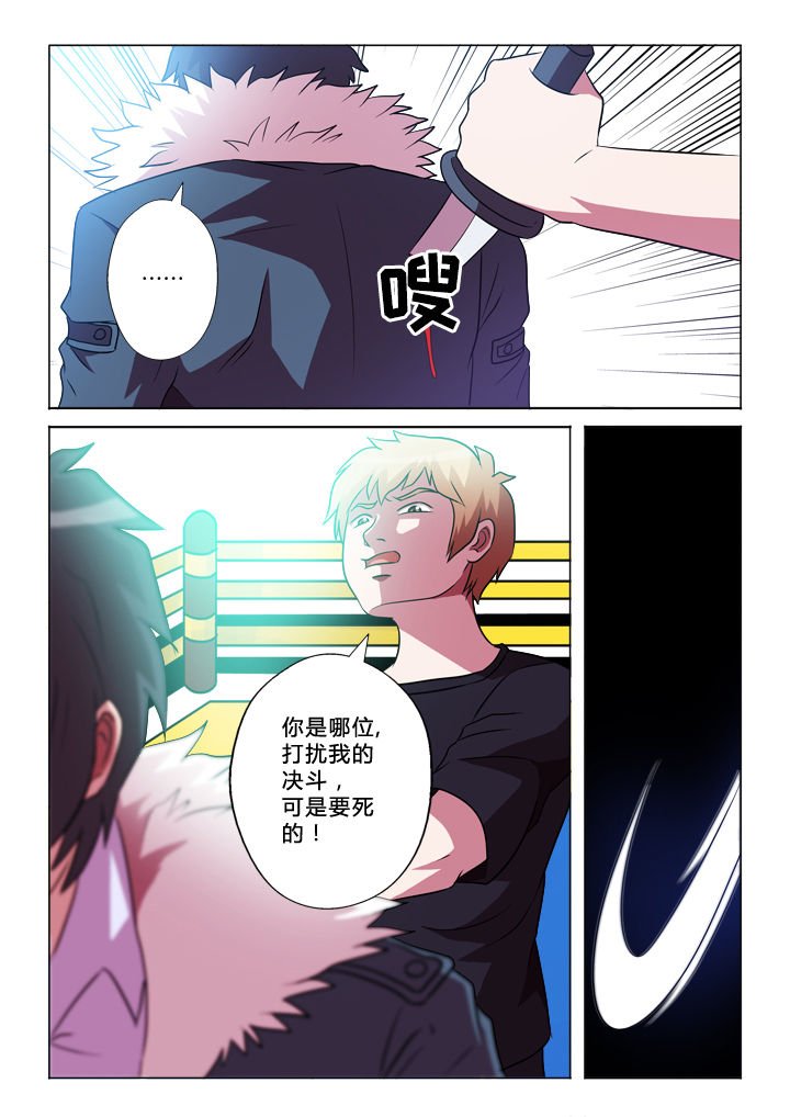 第46章：交换