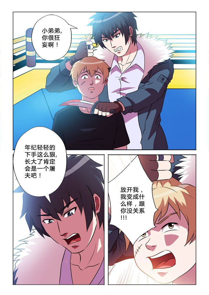 第46章：交换