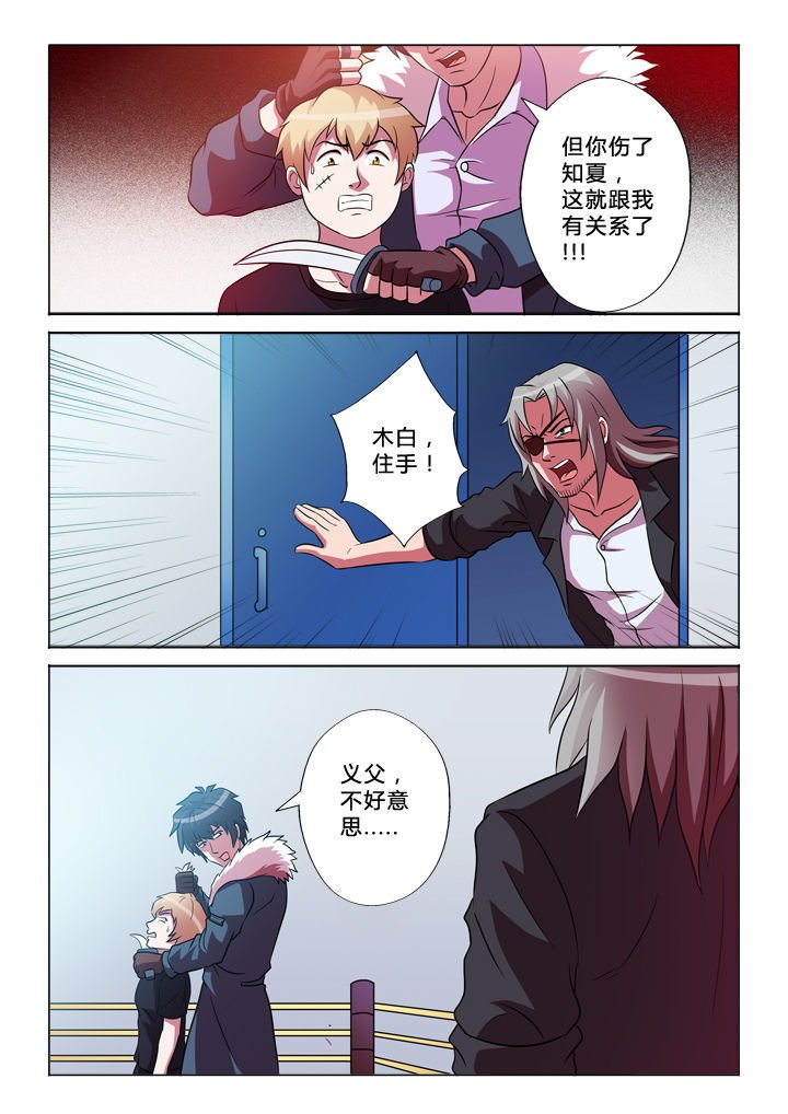 第46章：交换