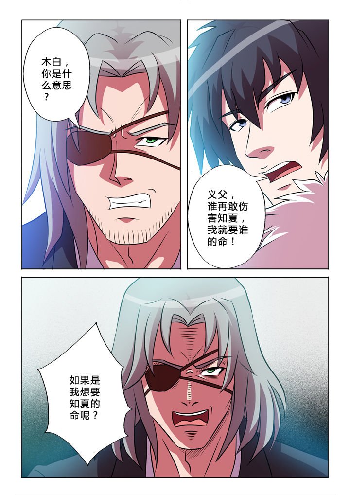 第46章：交换