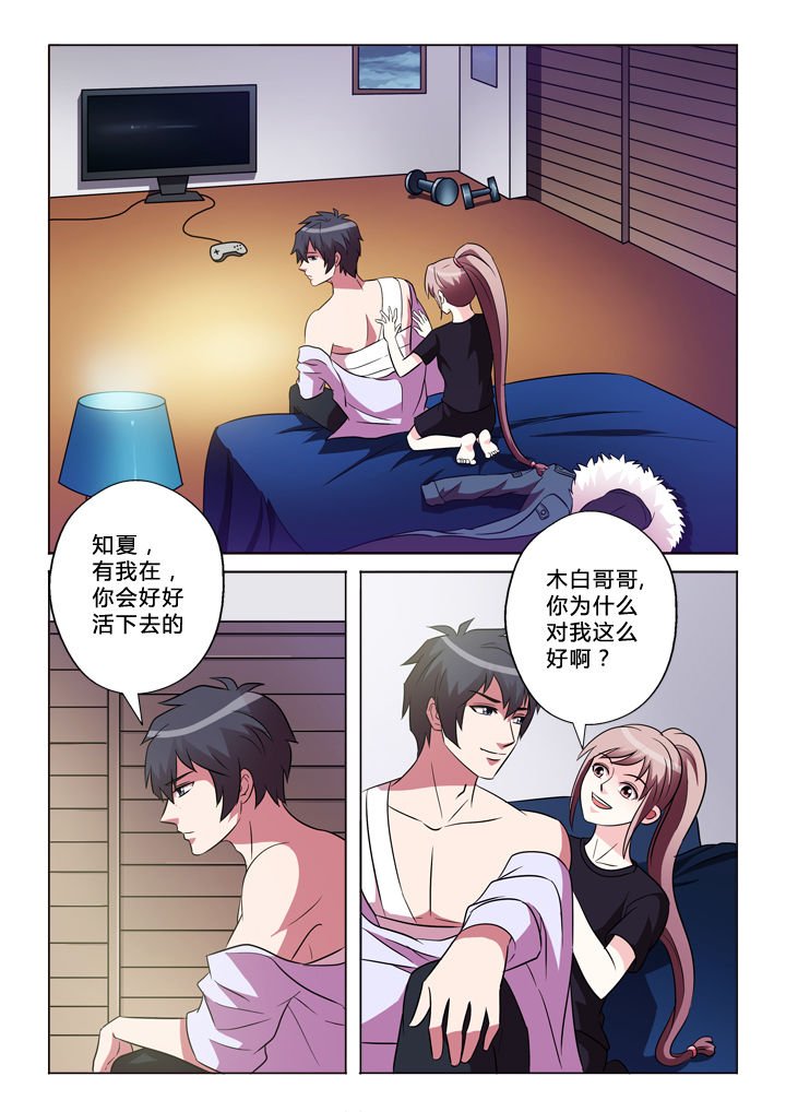 第47章：逃跑