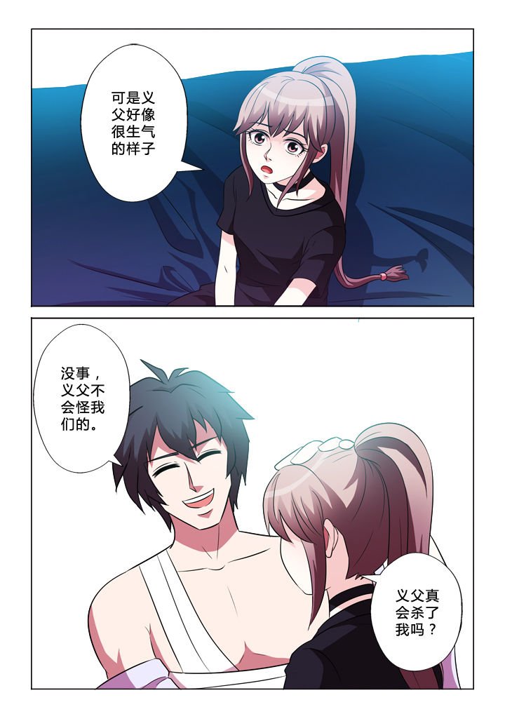第47章：逃跑