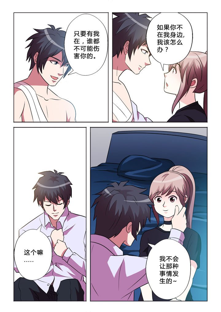 第47章：逃跑